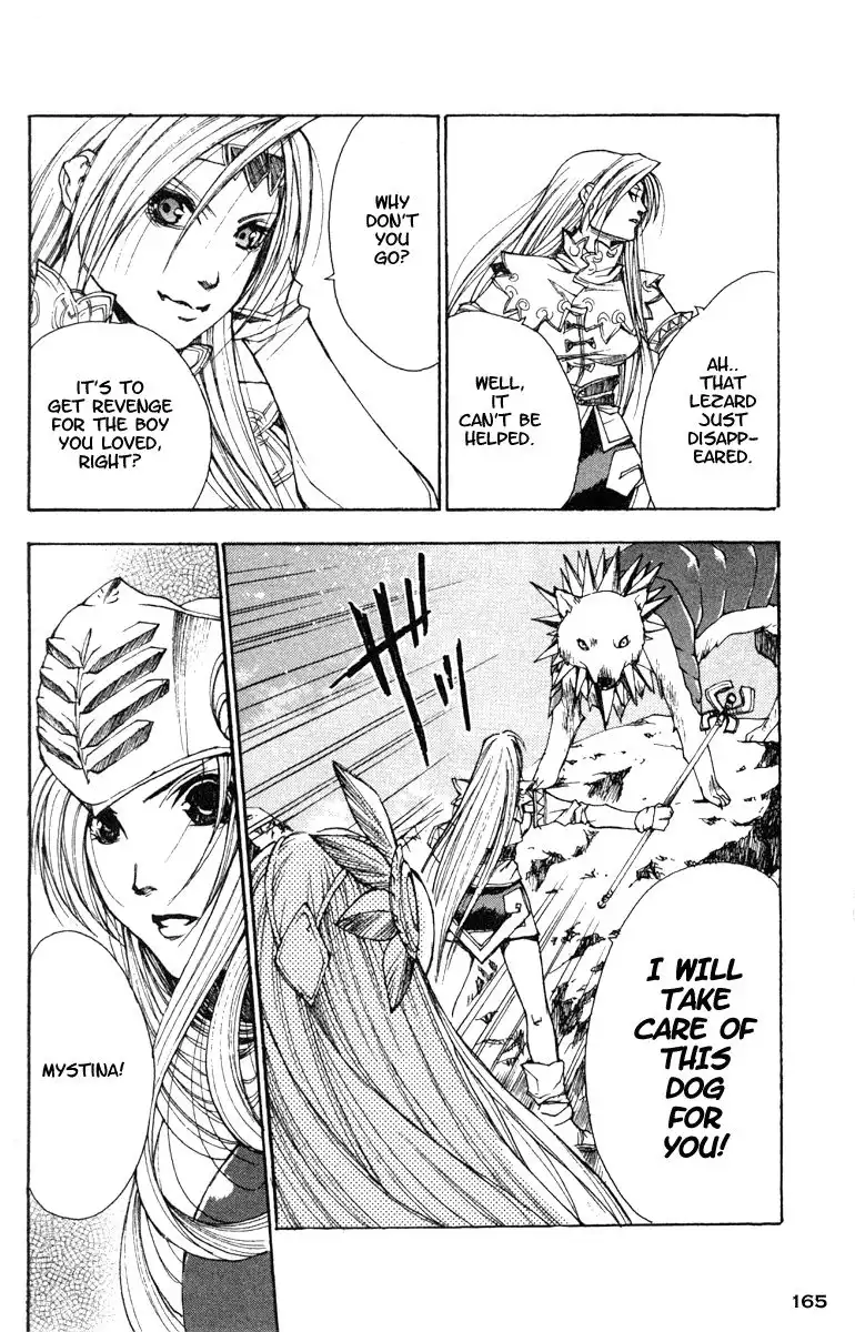 Valkyrie Profile Chapter 12 11